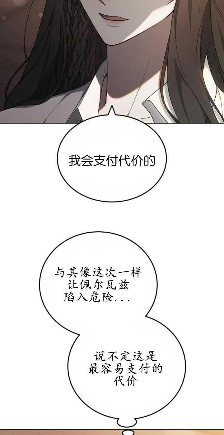 第31话14