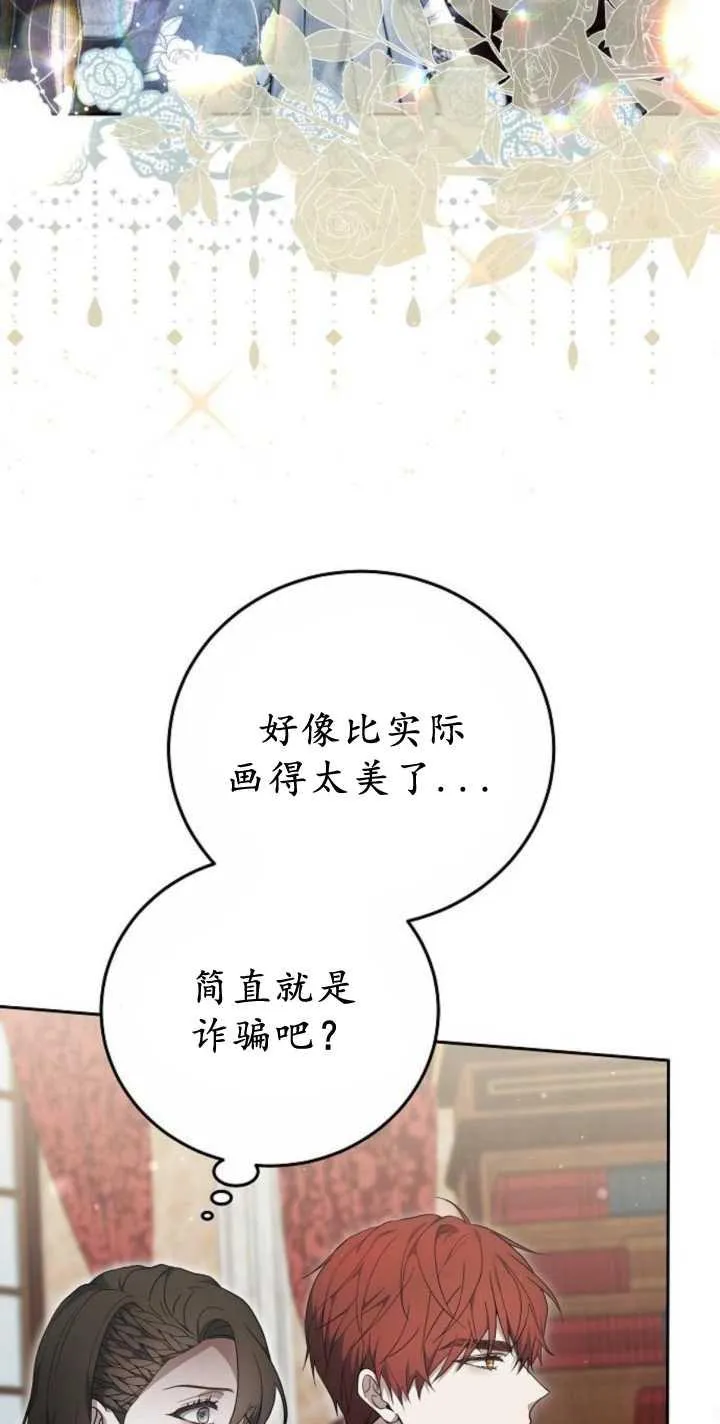 第41话65