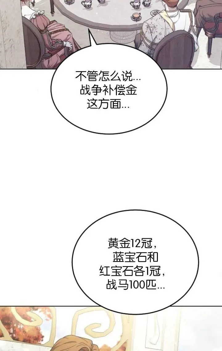 第50话50