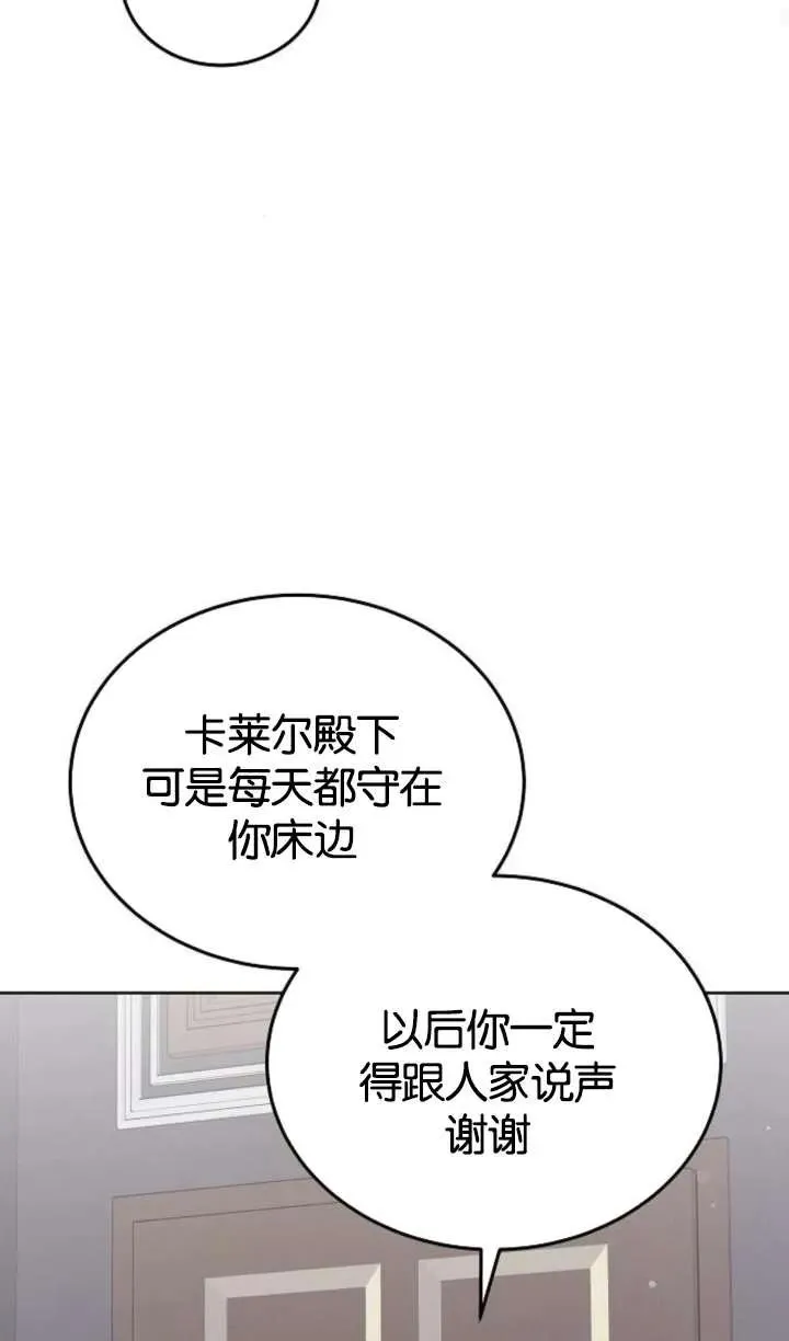 第62话78