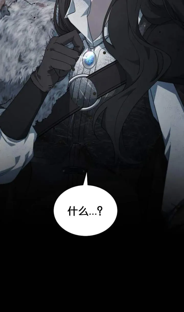 第53话71
