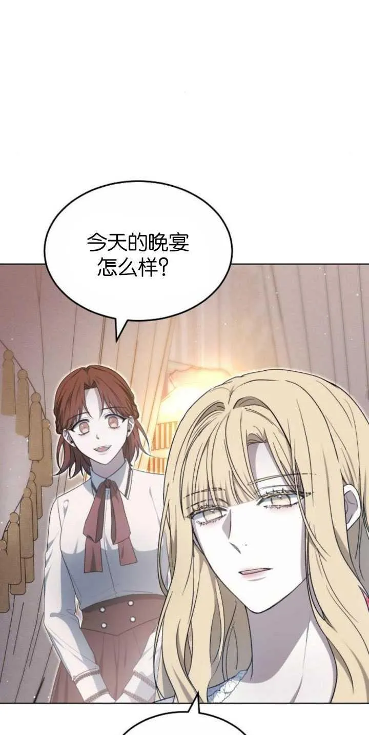 第34话71