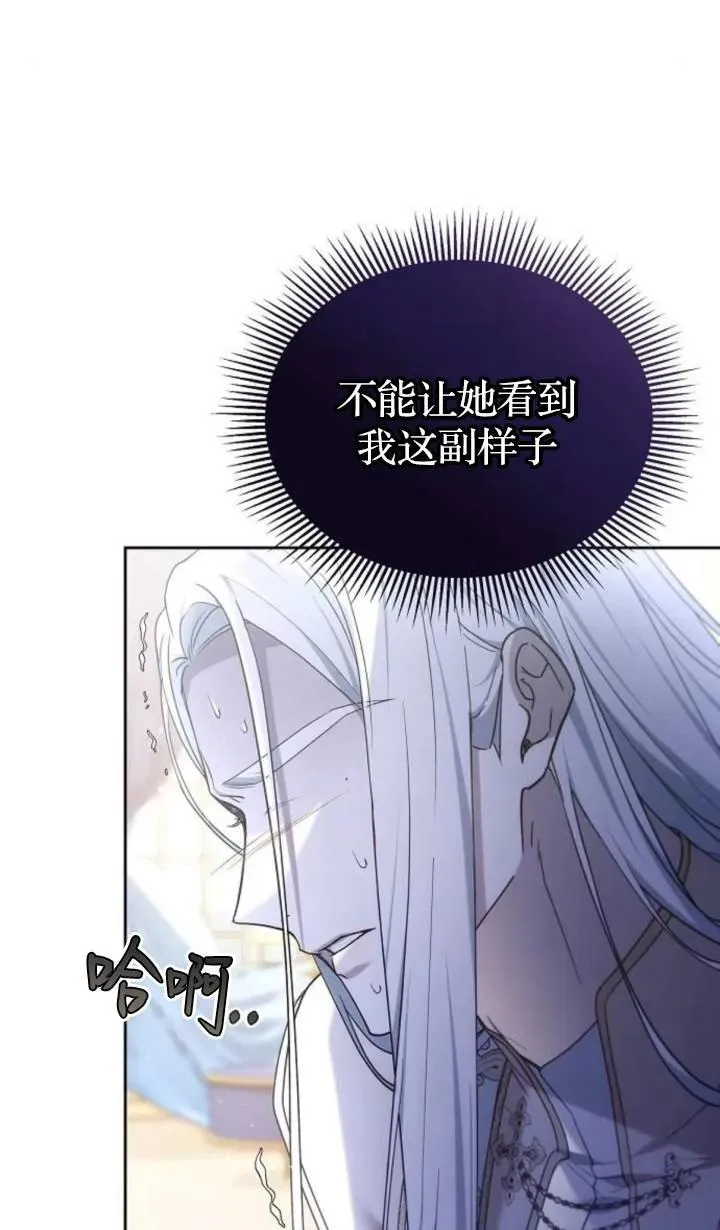 第47话94