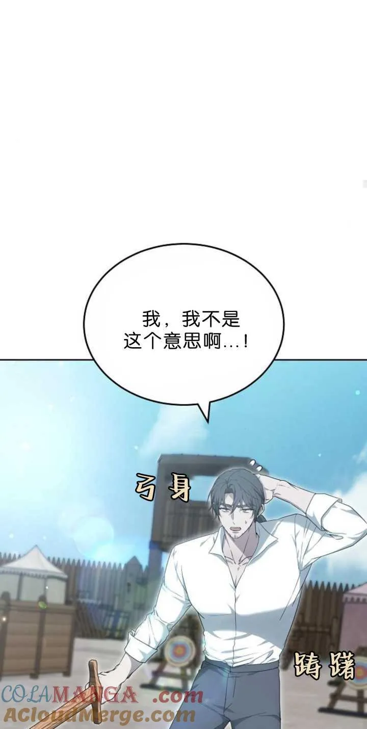 第38话36