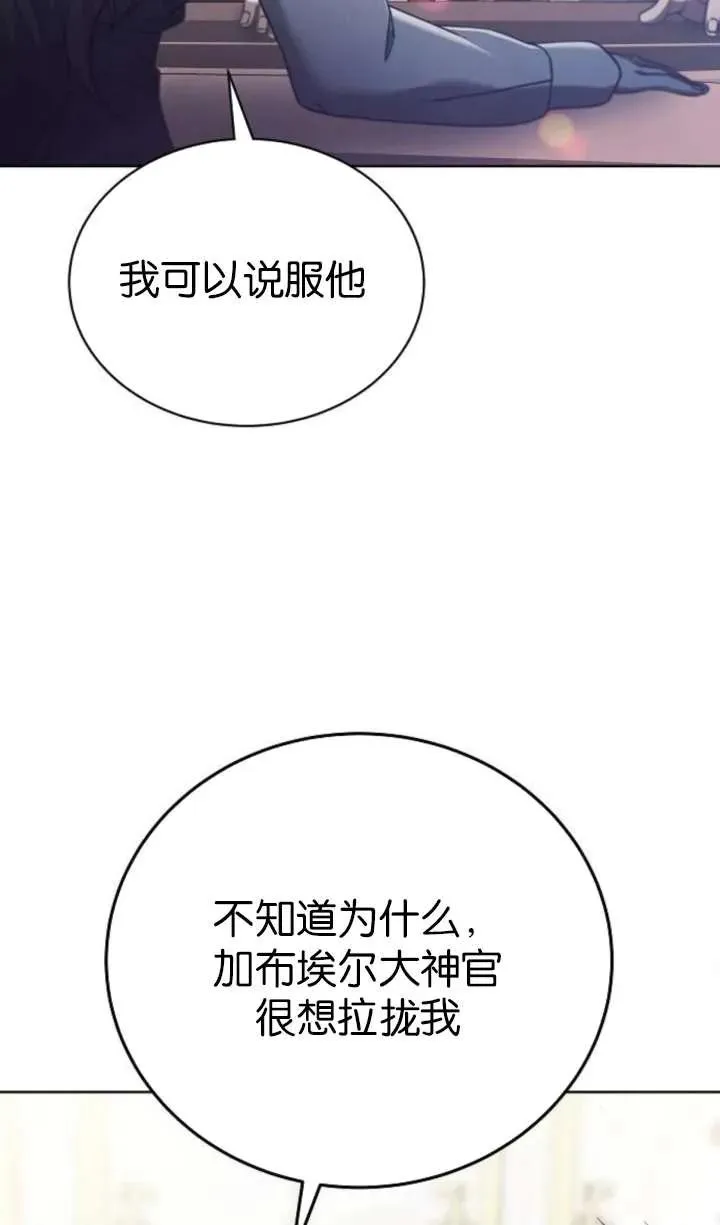 第63话33