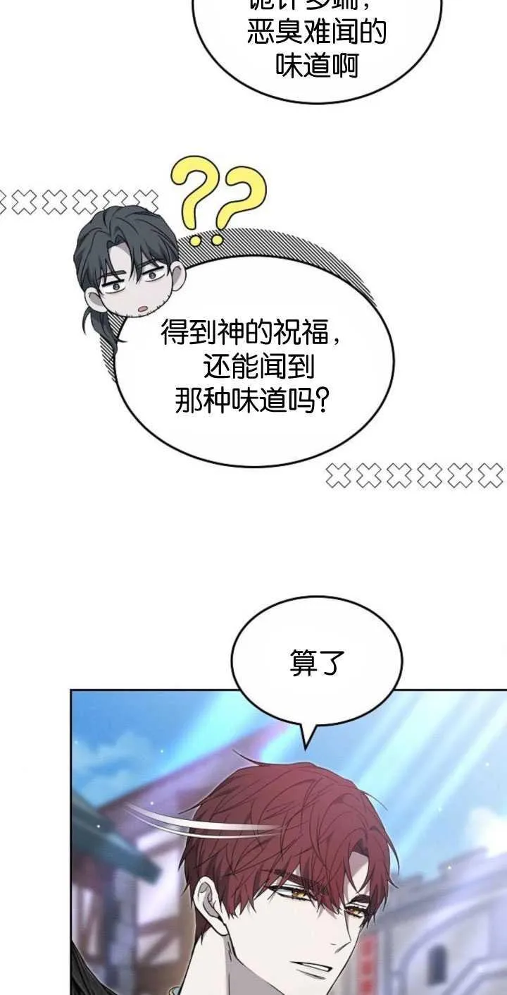 第35话75