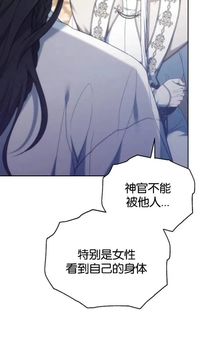 第47话106