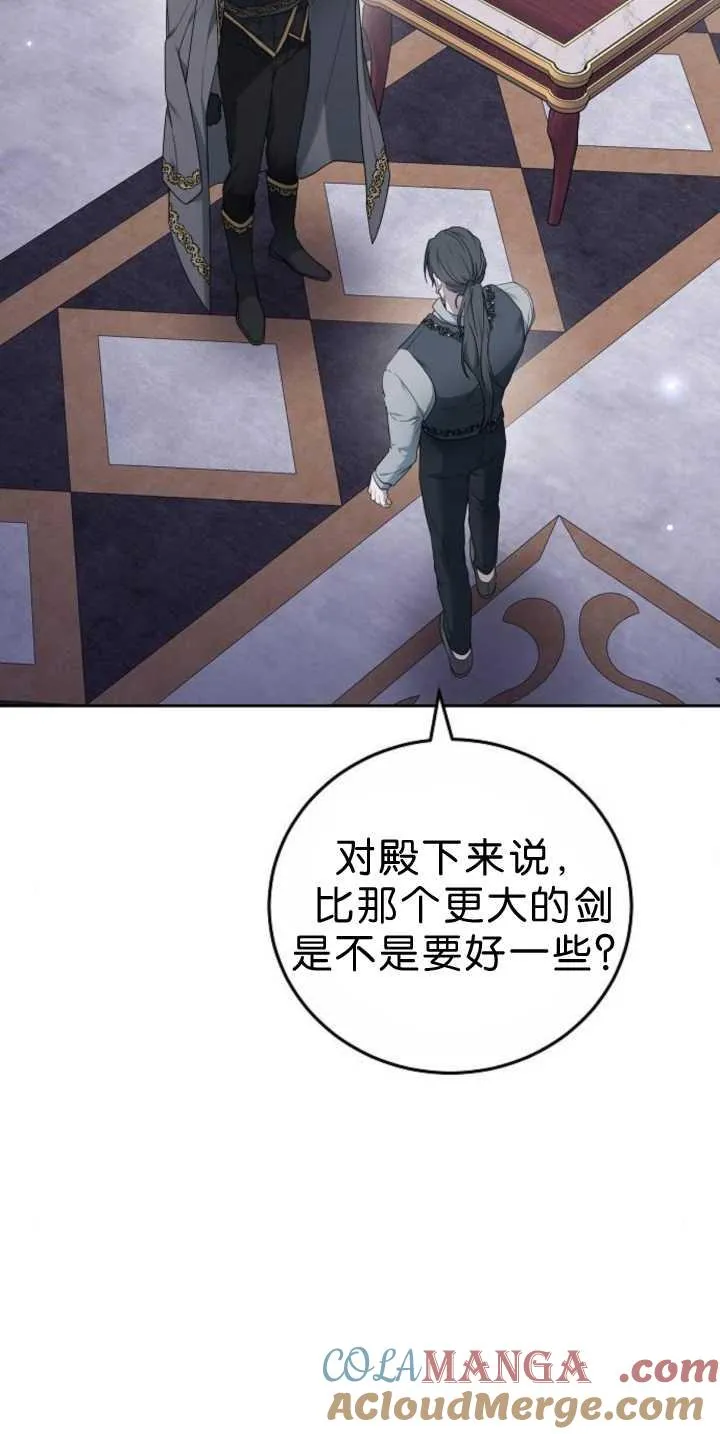 第39话44