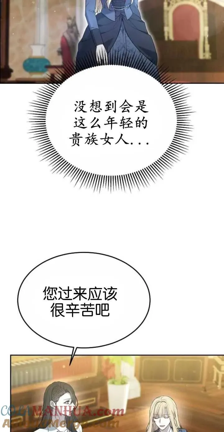 第16话48