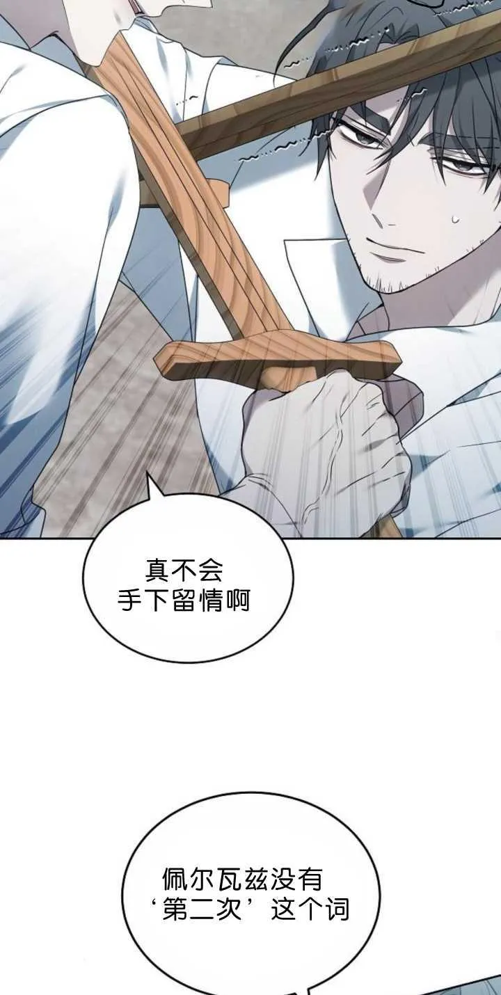第38话46