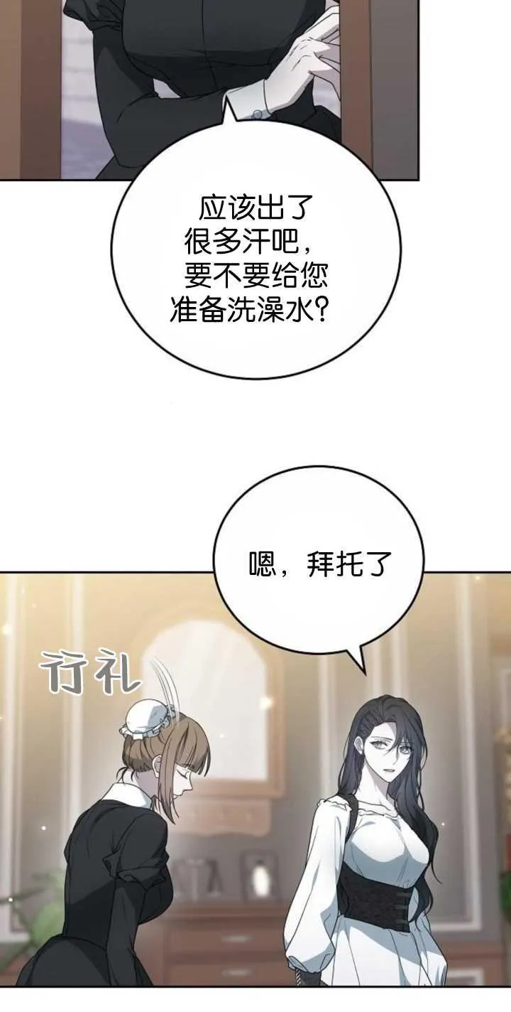 第41话13