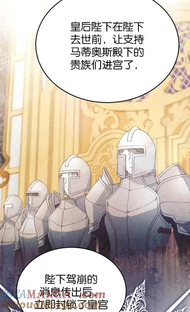 第56话72
