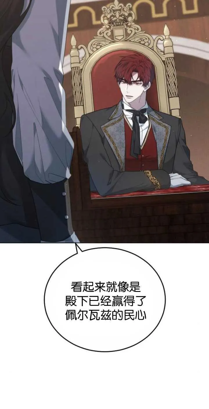 第34话97