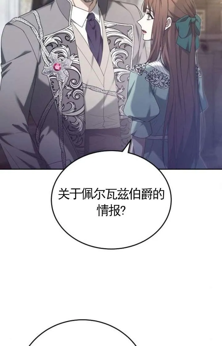 第43话35