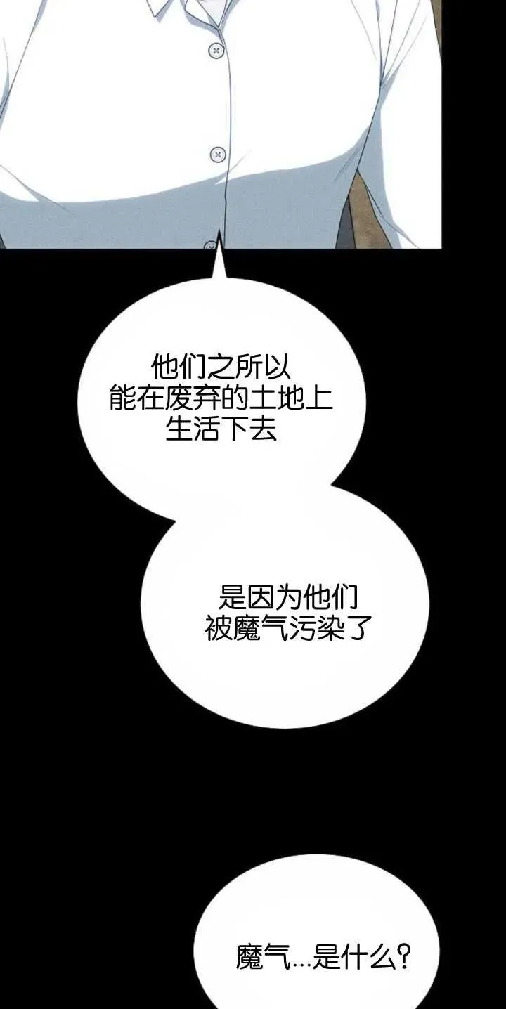 第27话58