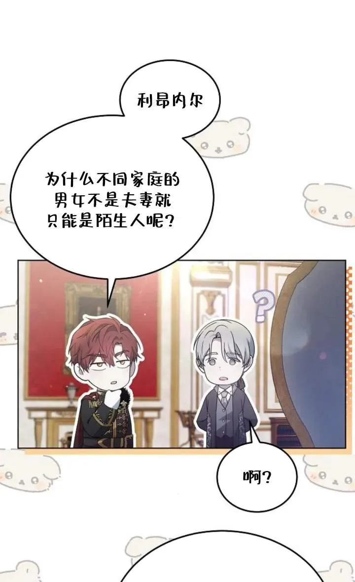 第56话59