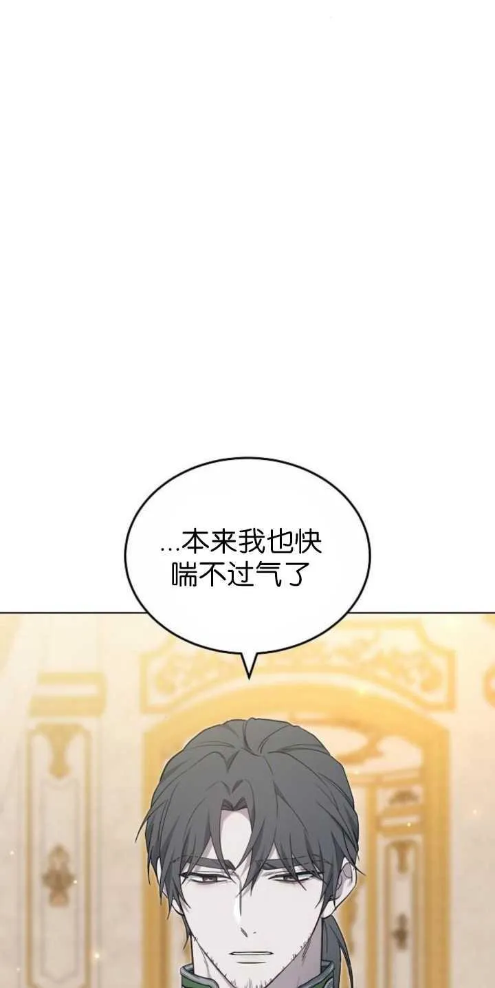 第36话5