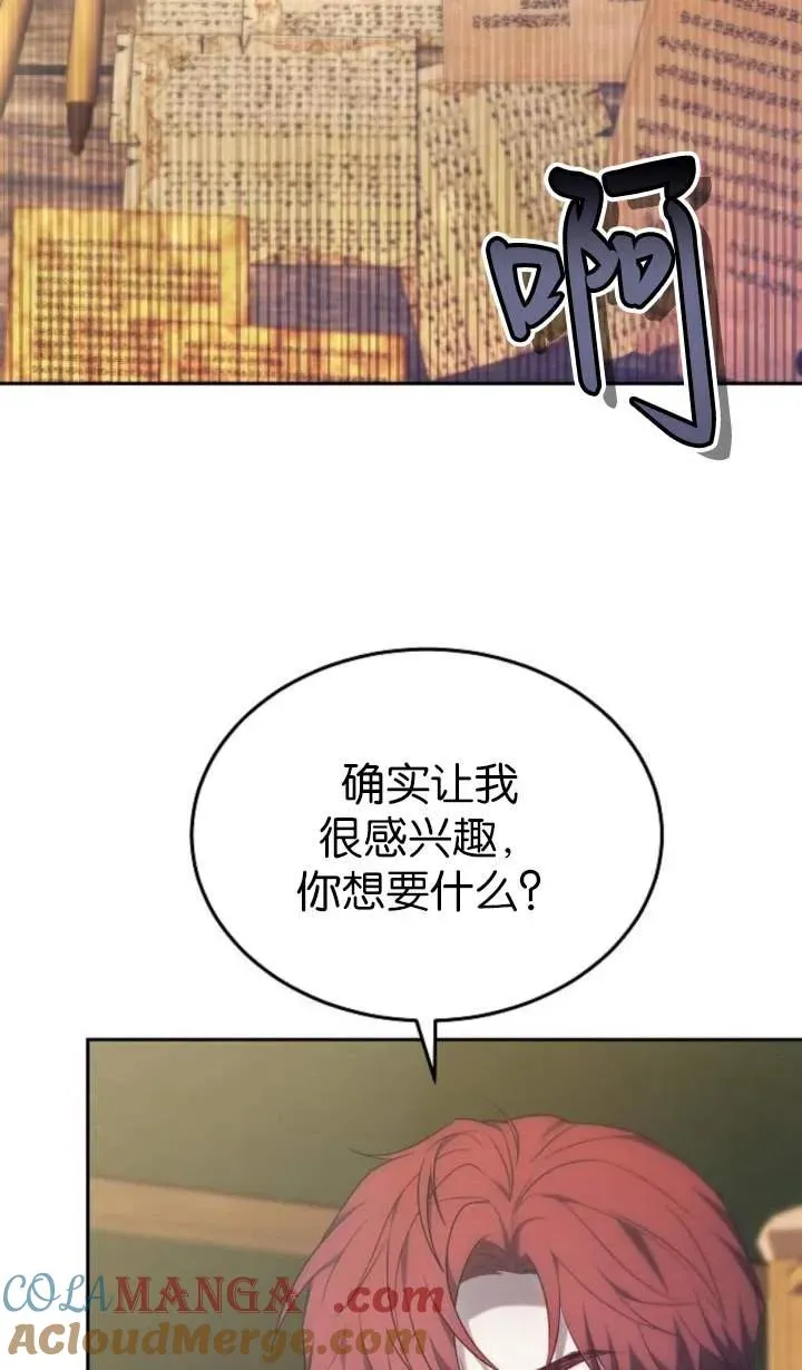 第55话16