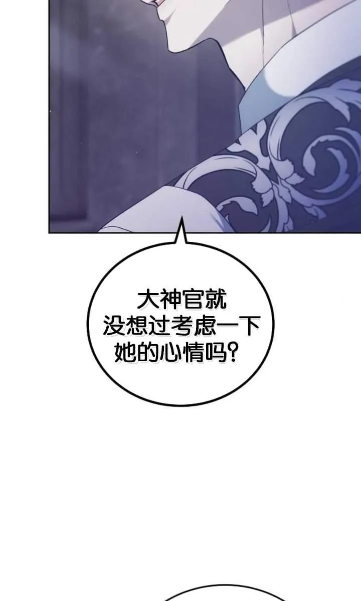 第44话77
