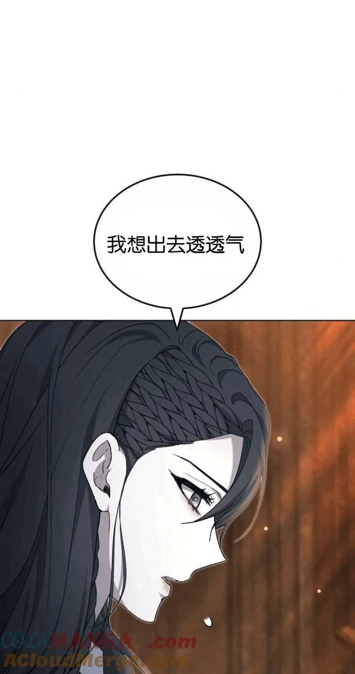 第34话4