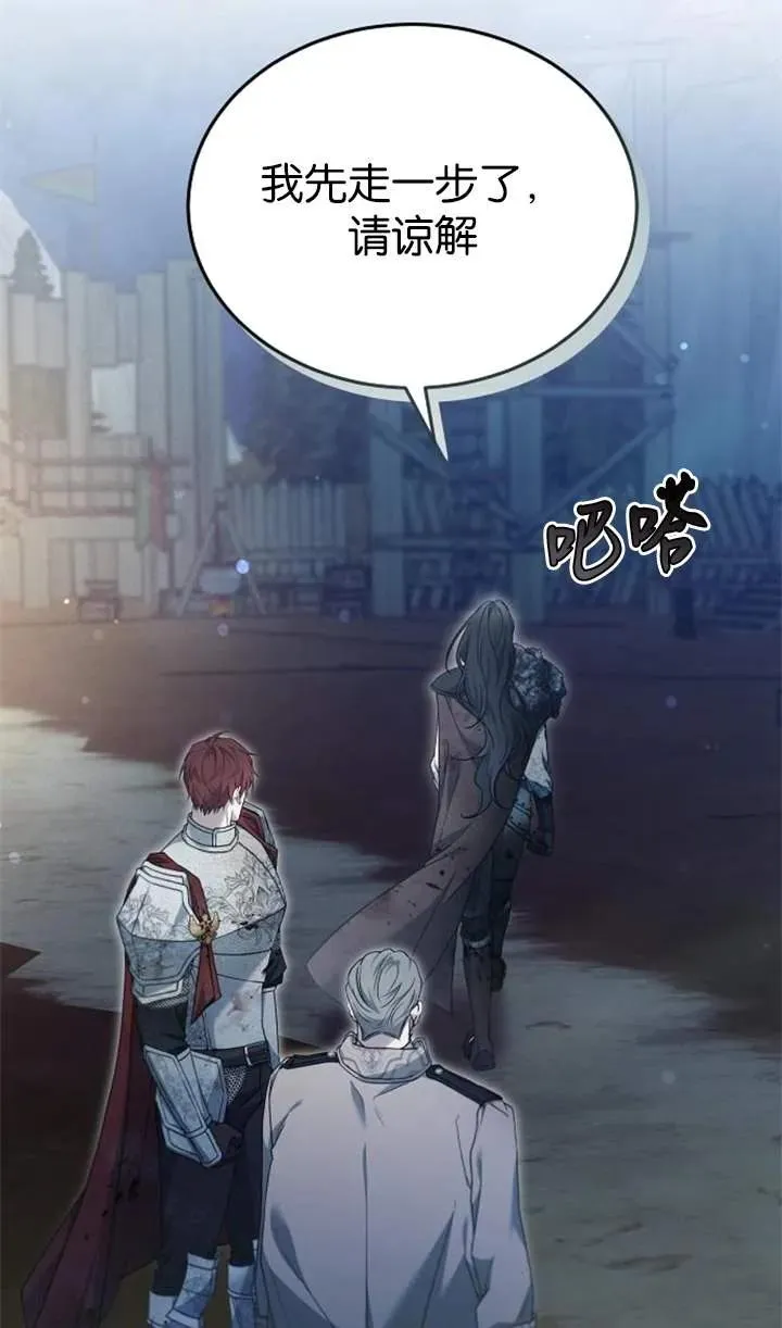 第53话115