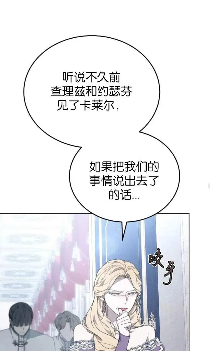 第56话46