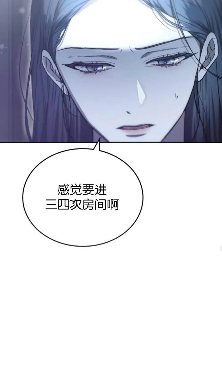 第44话98