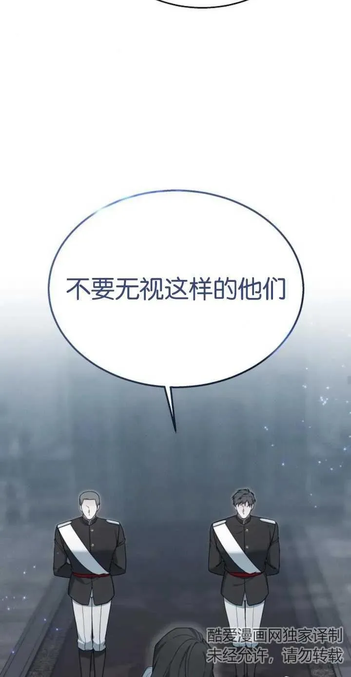 第11话52