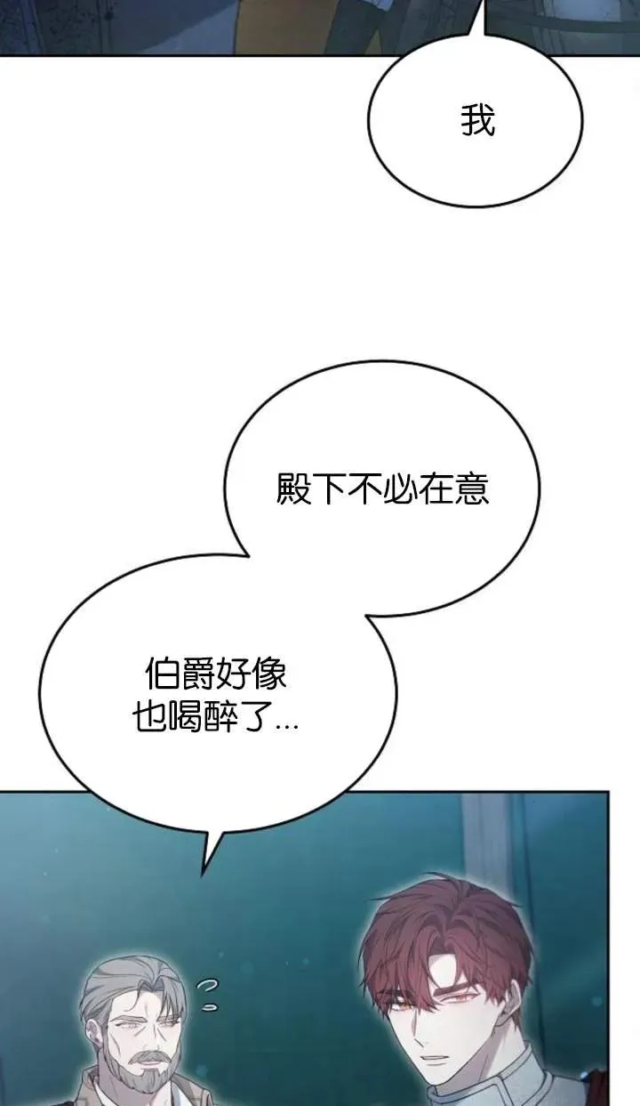 第53话90