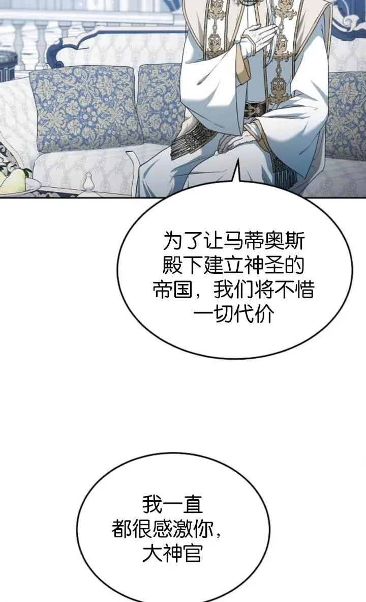第54话75