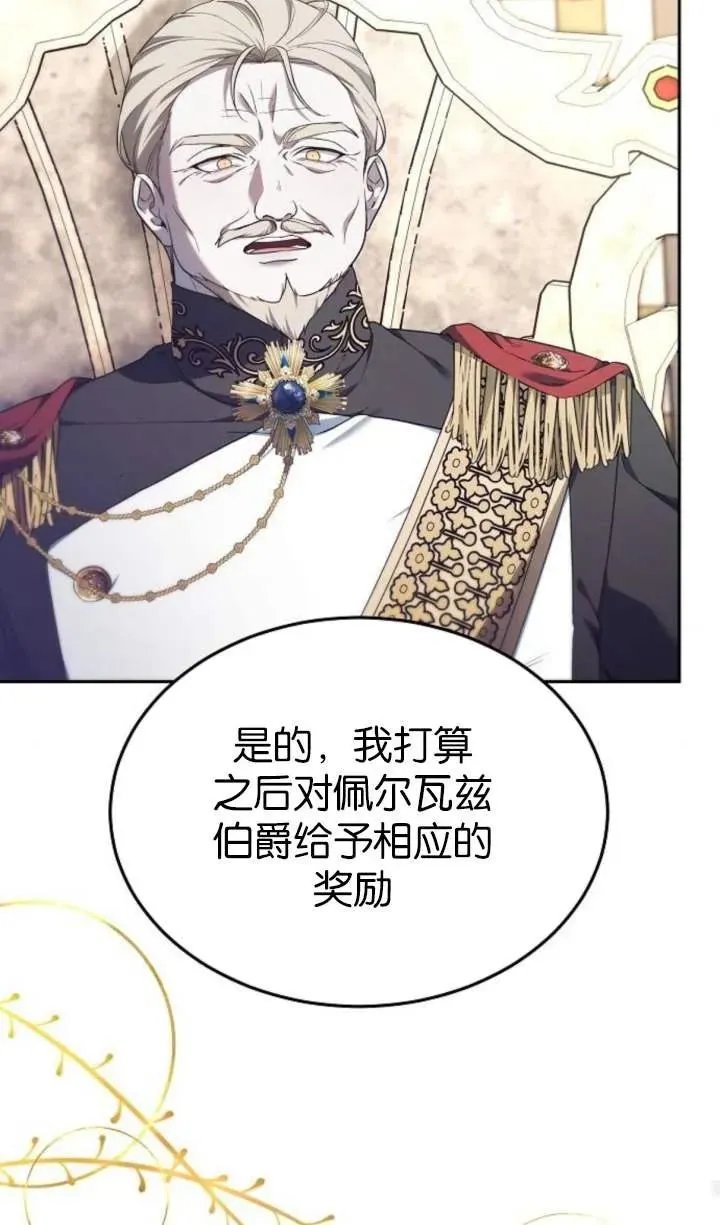 第55话34