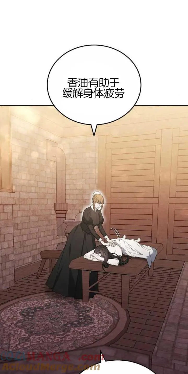 第31话33