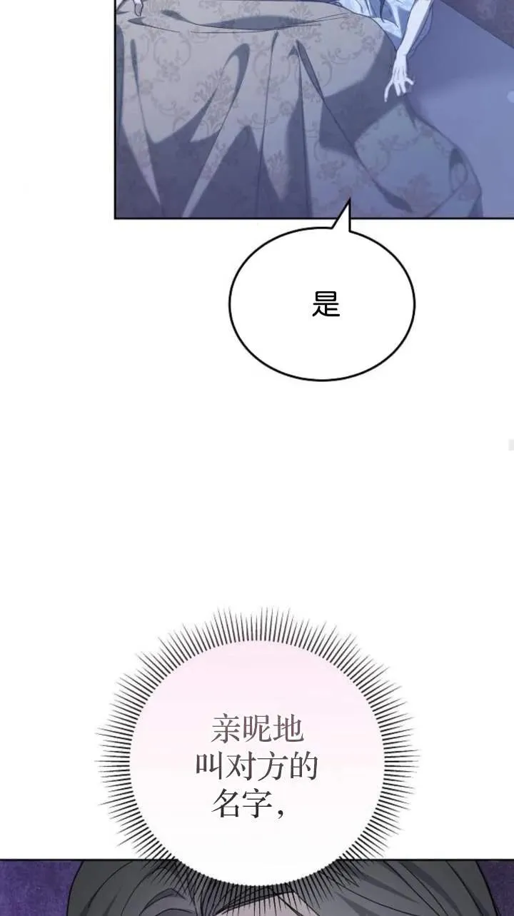 第46话41