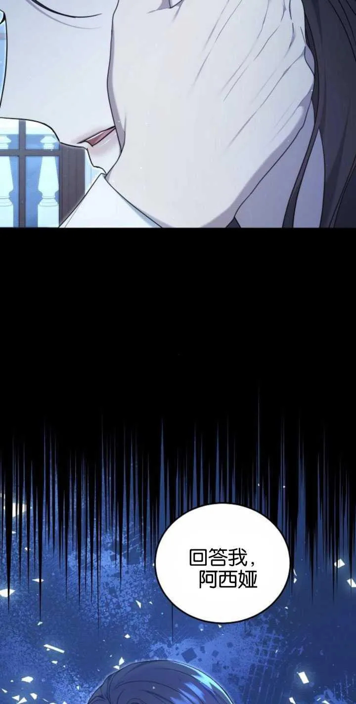 第32话71