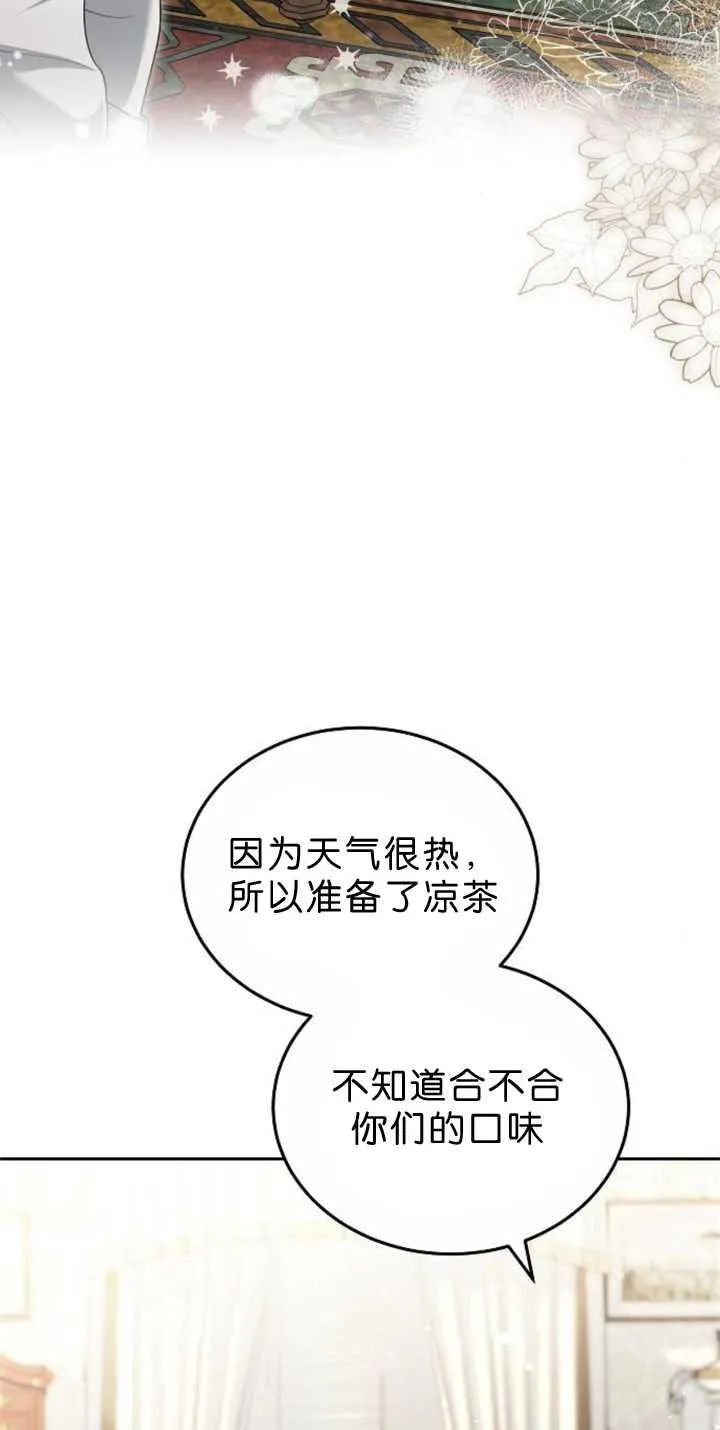 第38话97