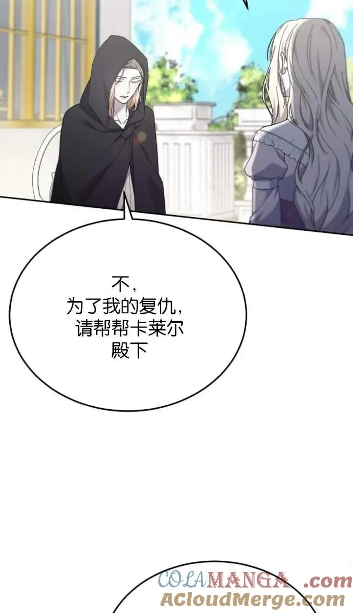 第58话57