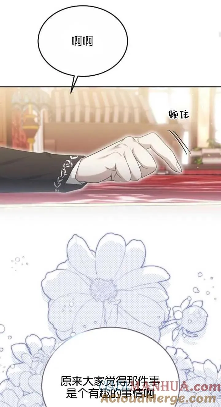 第23话28