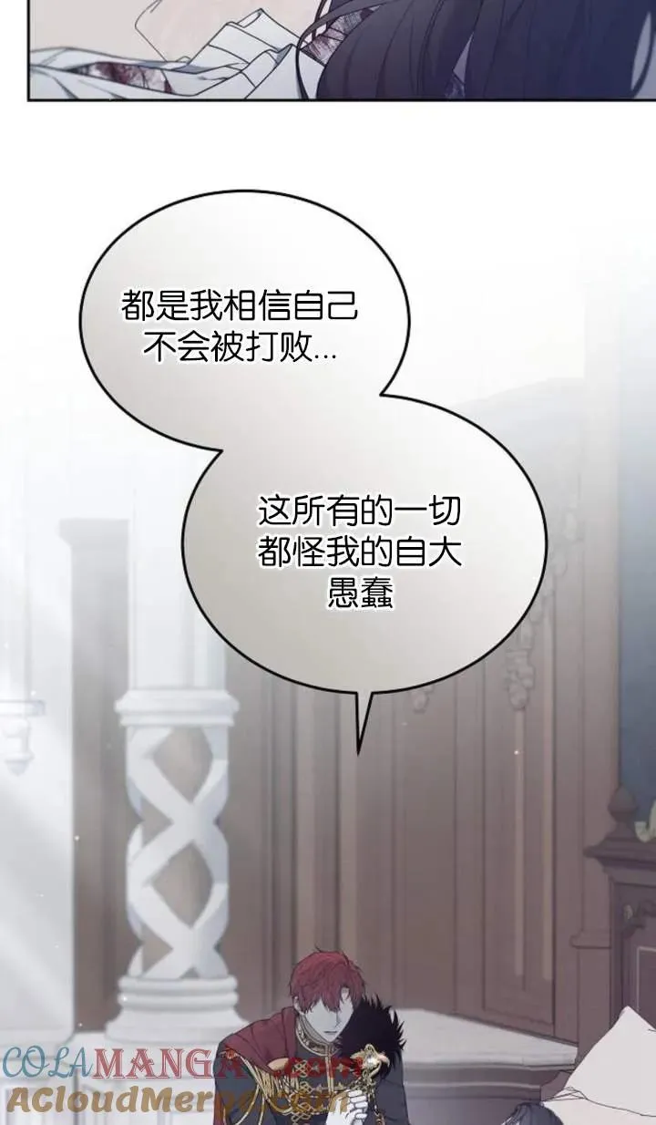 第58话30