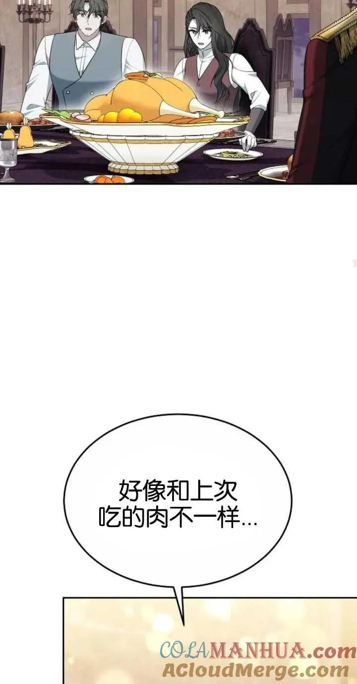第18话84