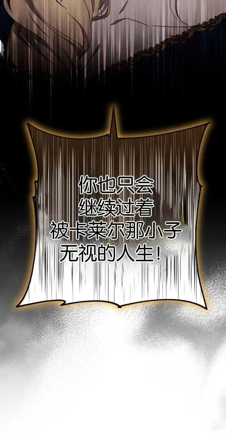 第35话53