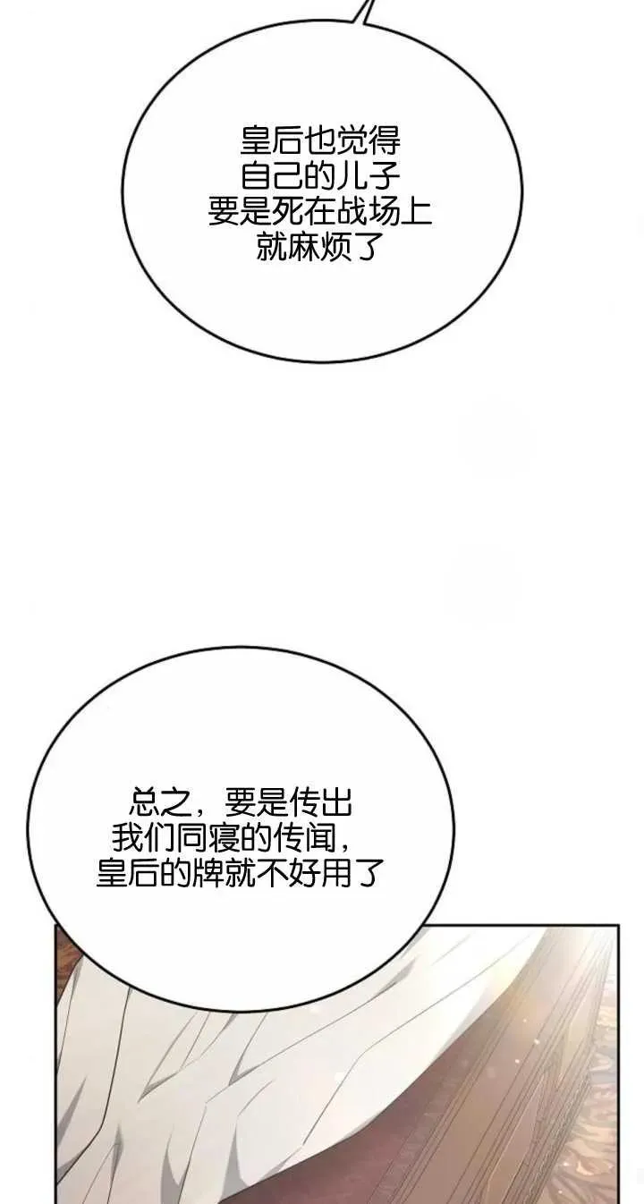 第22话55