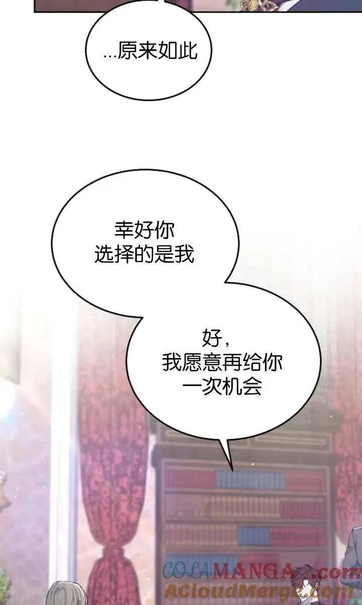 第59话56