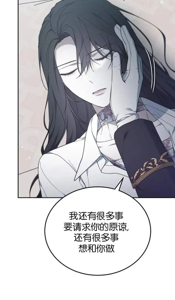第58话35