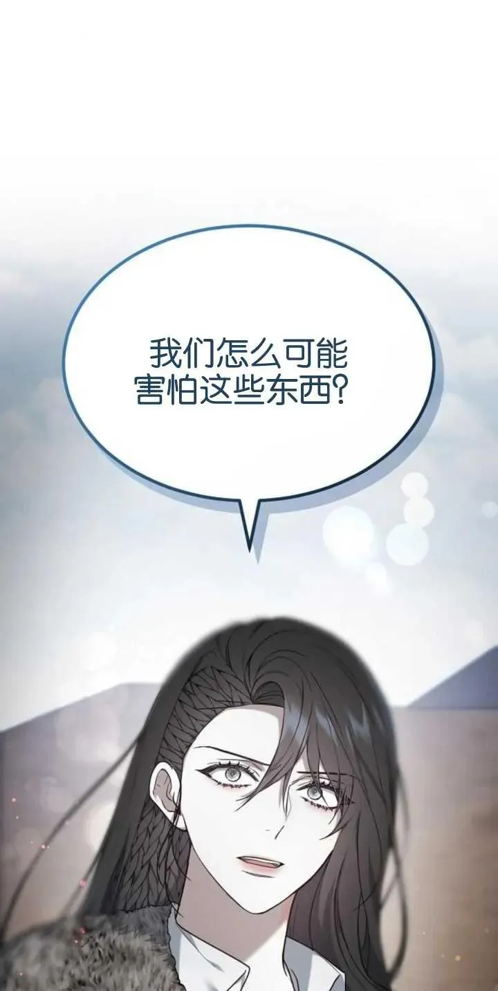第28话26