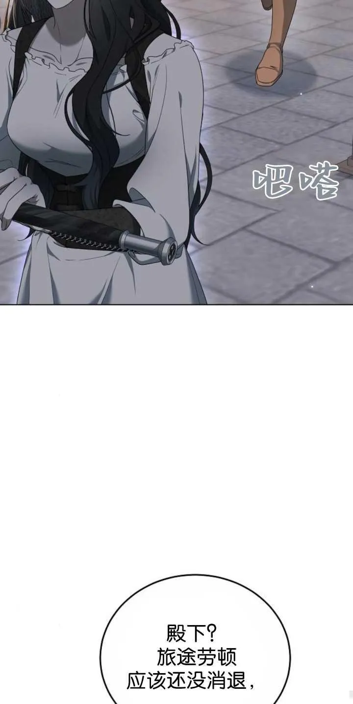 第40话91