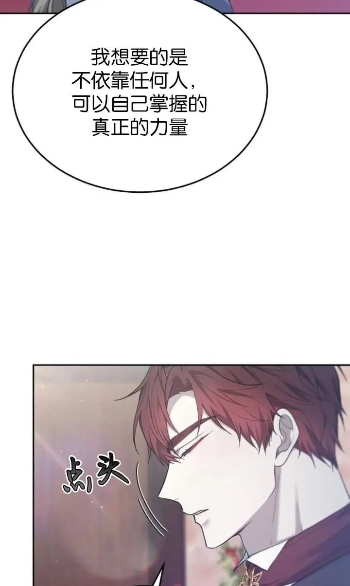 第59话55