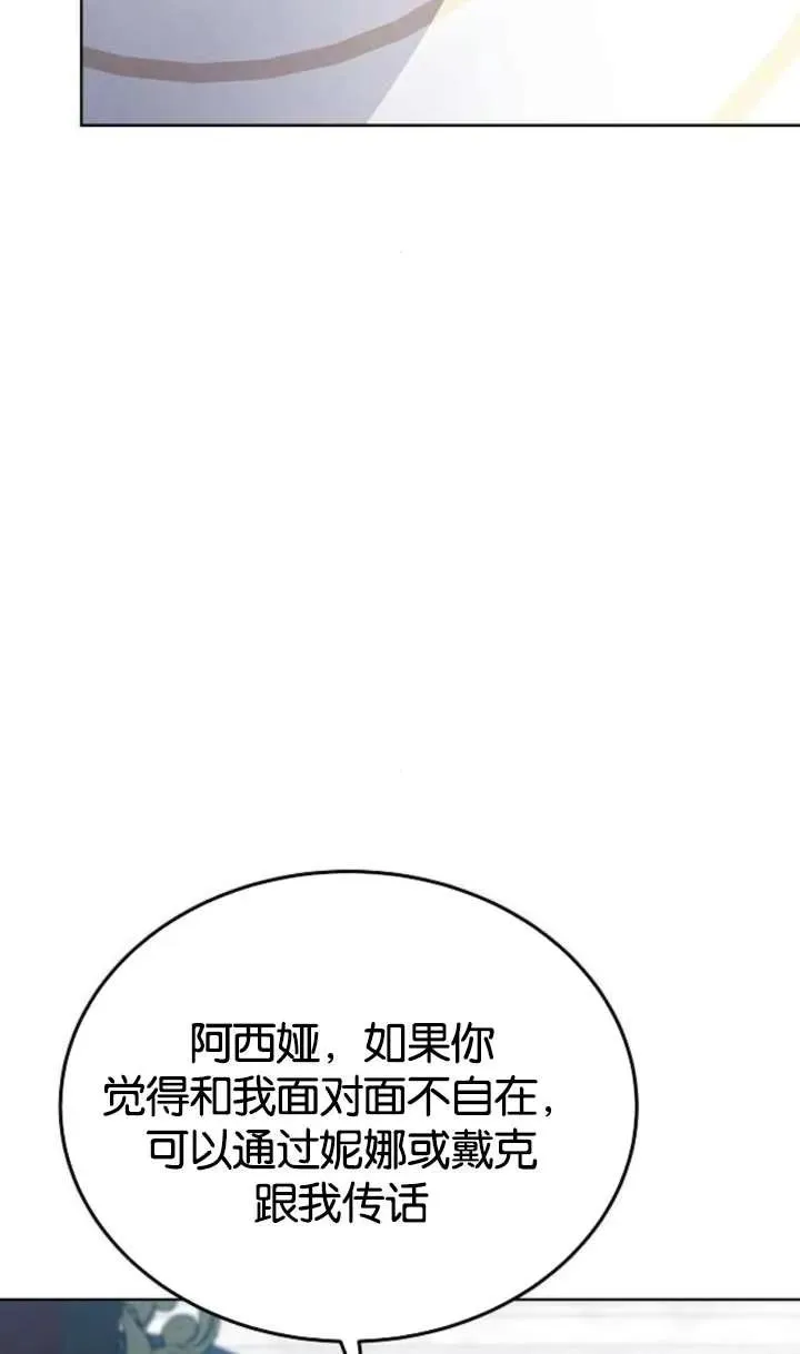 第62话10