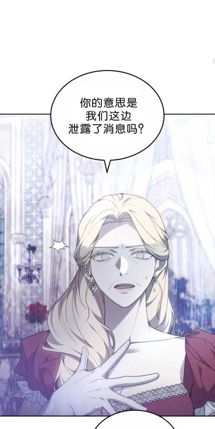 第39话95