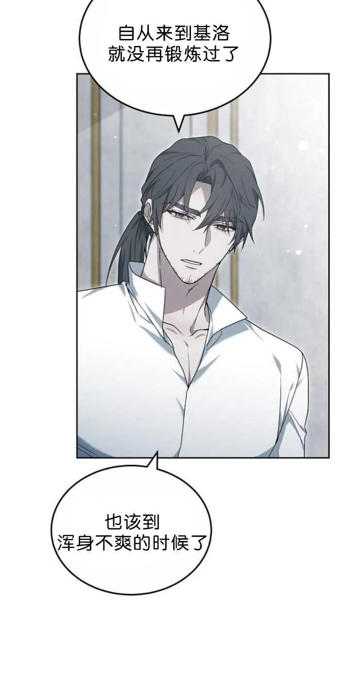 第38话31