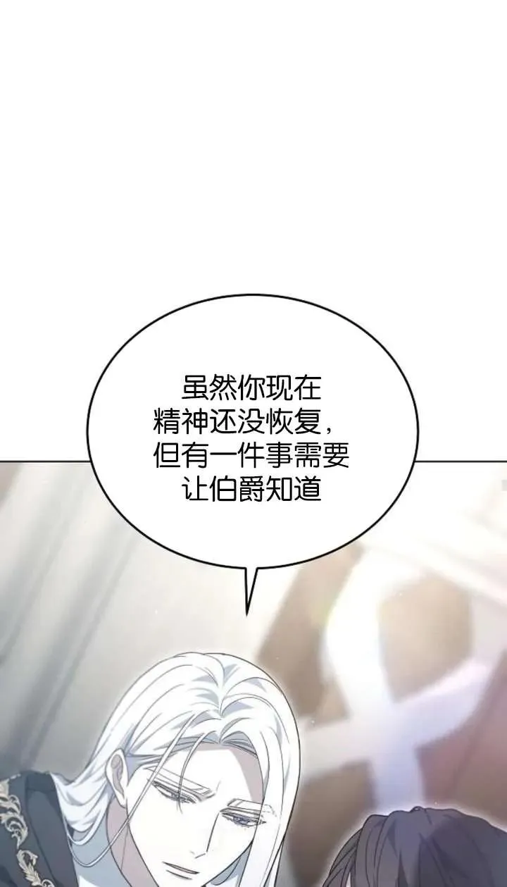 第61话69